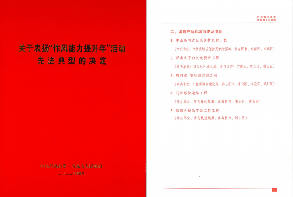 PA�콢��(�й���)����