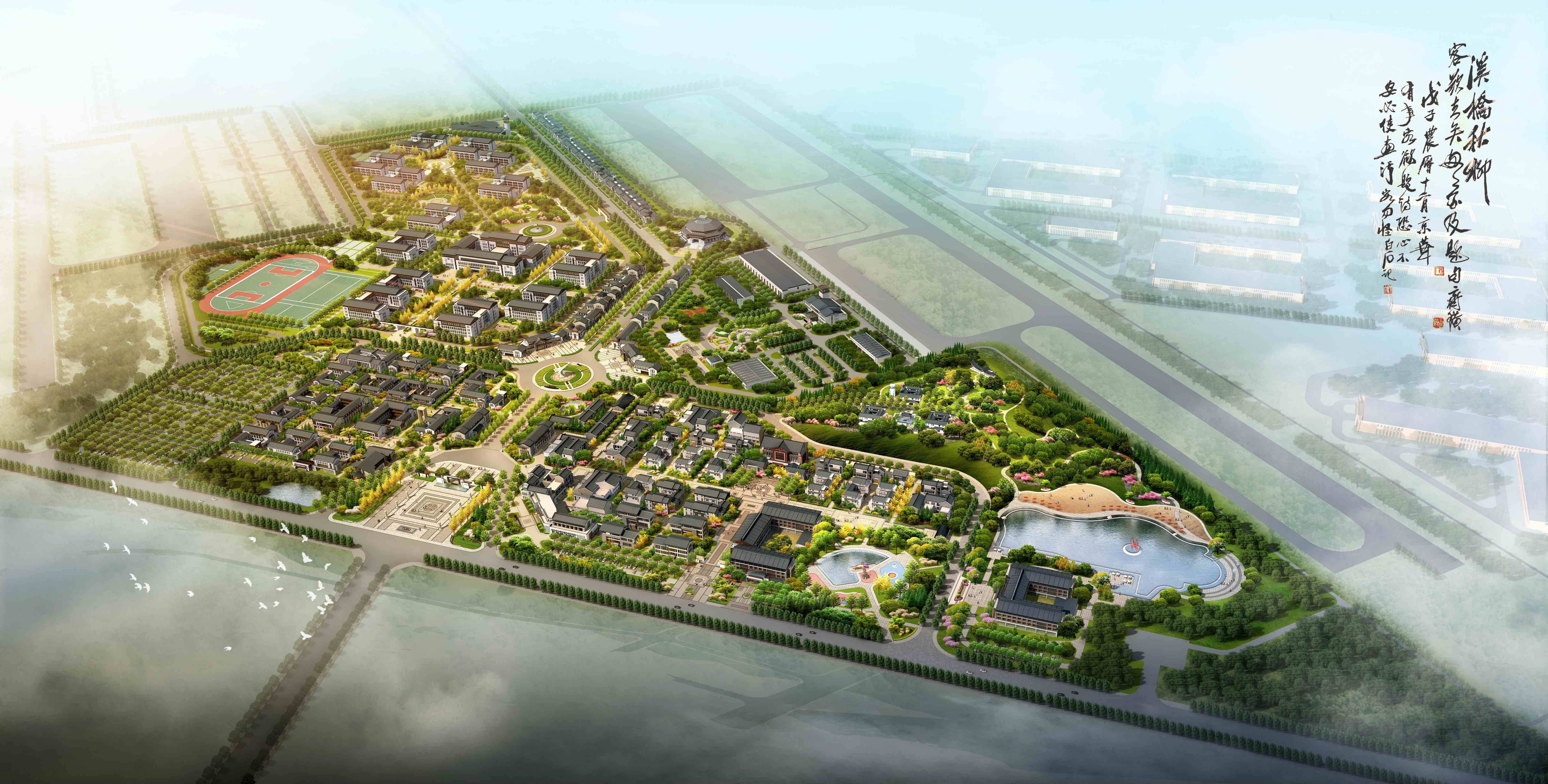 �ൺPA�콢��(�й���)���ż�������ƽ�ȹ�˾�����ϲ��³���ĿЧ��ͼ2_compressed