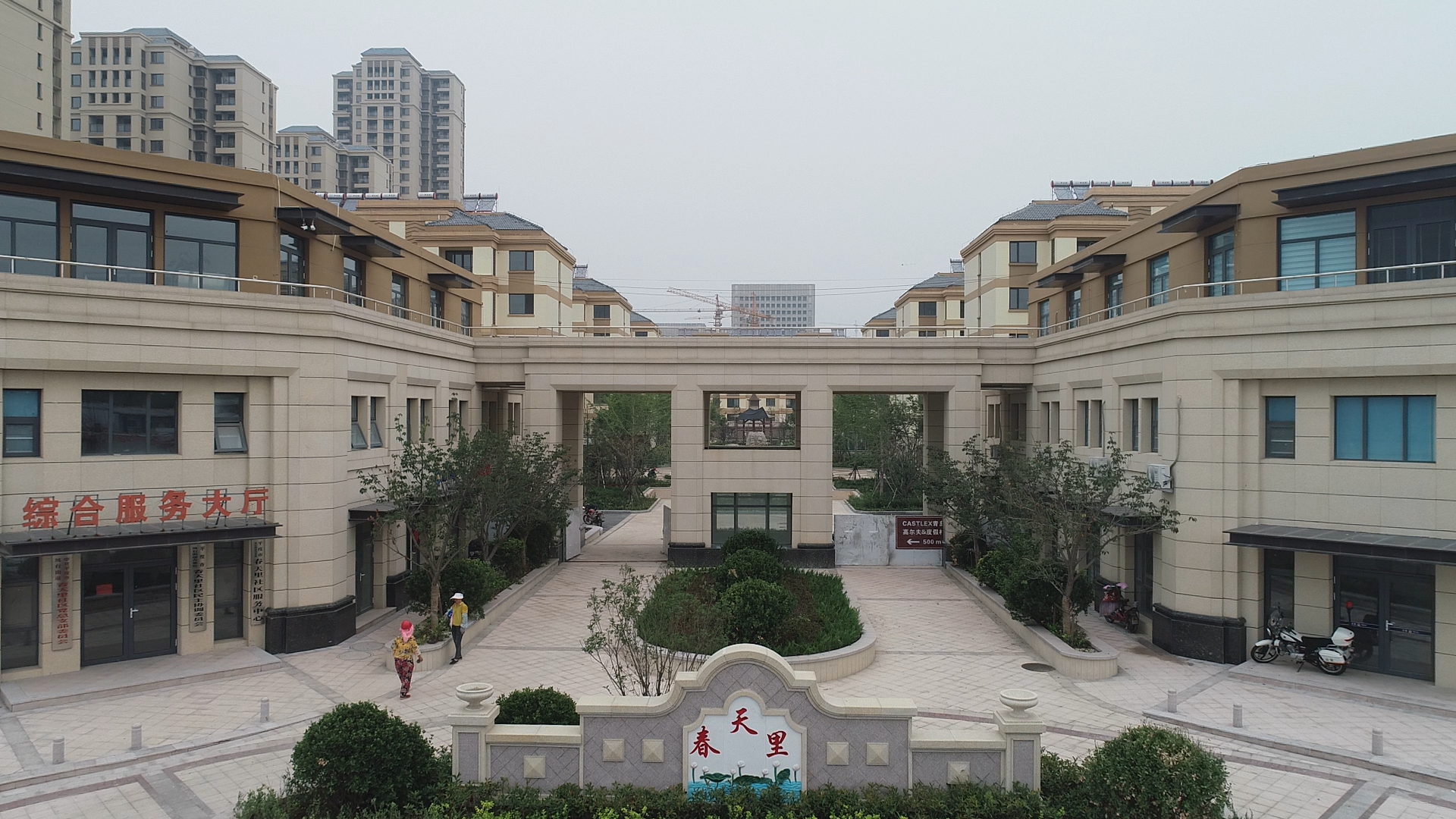 �ൺPA�콢��(�й���)���ż�������ƽ�ȹ�˾ƽ�ȴ�����������Ŀʵ��ͼ