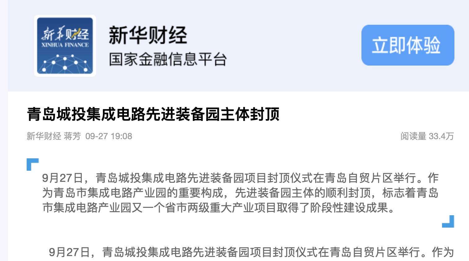 PA�콢��(�й���)����