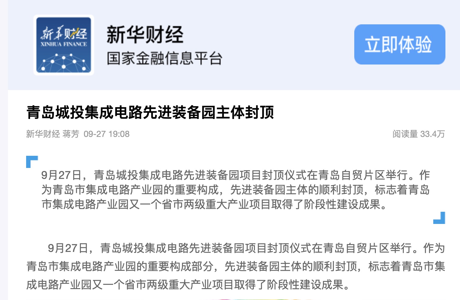 PA�콢��(�й���)����