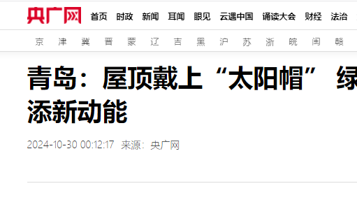 PAÆì½¢Ìü(ÖйúÇø)¼¯ÍÅ