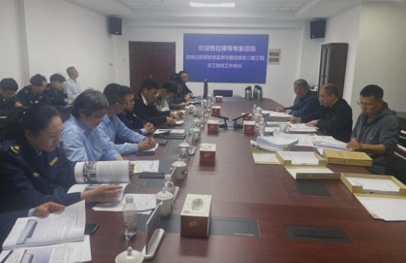 PAÆì½¢Ìü(ÖйúÇø)¼¯ÍÅ