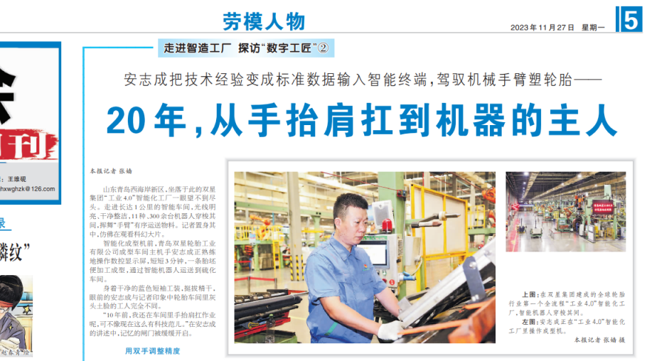 PA�콢��(�й���)����