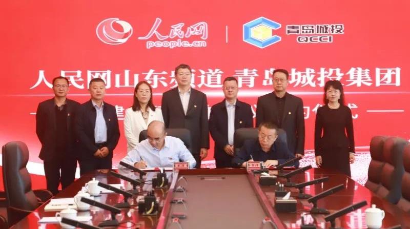 PAÆì½¢Ìü(ÖйúÇø)¼¯ÍÅ