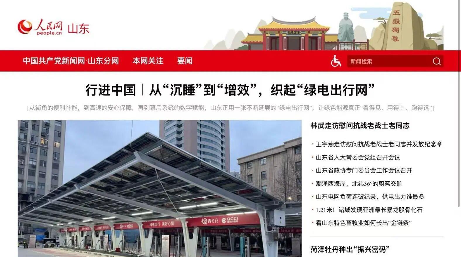 PA�콢��(�й���)����